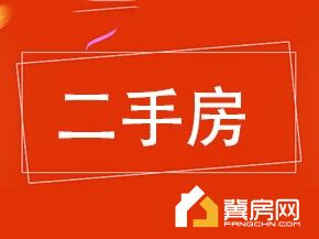 鑫旺小区